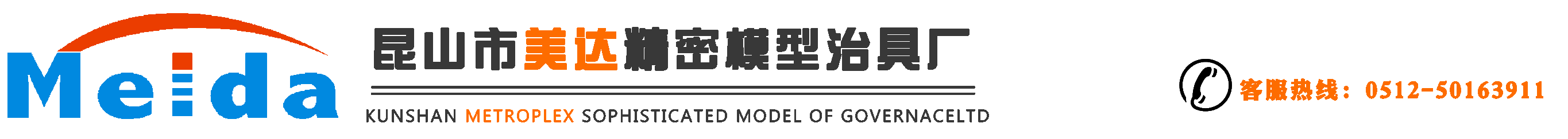 网站Logo
